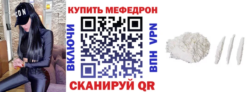 Виды наркоты Углегорск Кокаин  omg рабочий сайт  ГАШИШ  Каннабис  Меф 