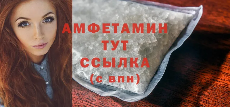 Amphetamine VHQ  где продают наркотики  Углегорск 