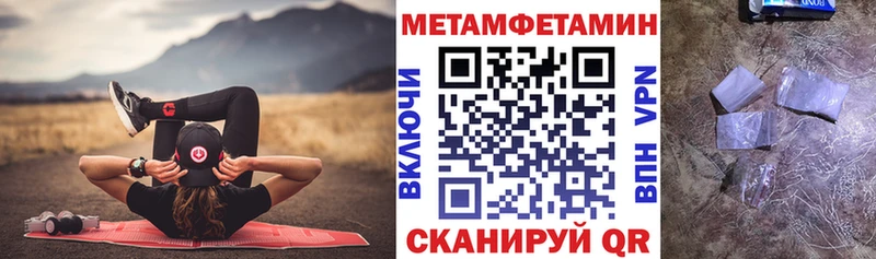 Амфетамин Premium  Углегорск 