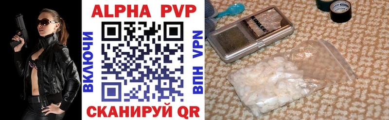 Alfa_PVP СК Углегорск