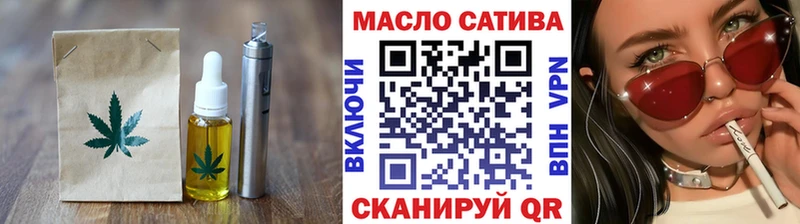 что такое наркотик Углегорск Cannafood конопля