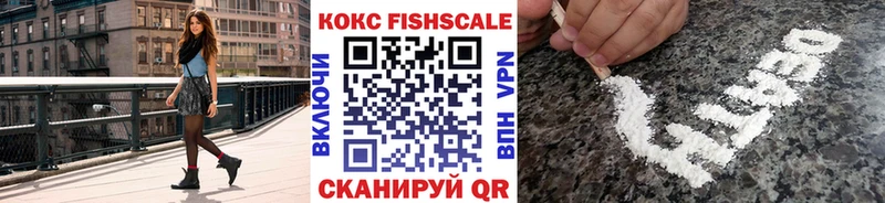 наркотики  площадка официальный сайт  Cocaine VHQ  Углегорск 