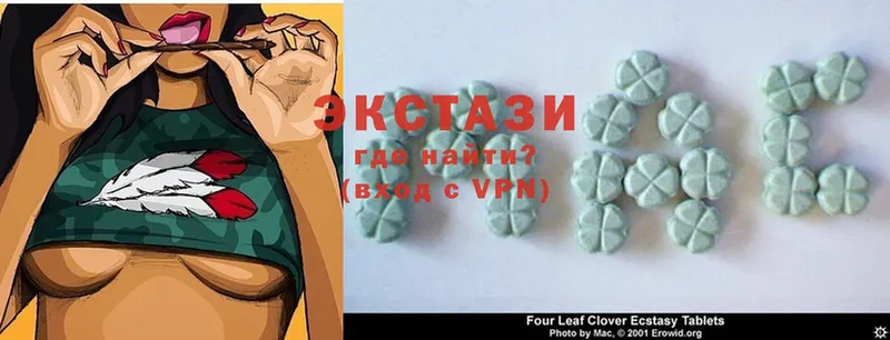 Ecstasy Cube  это состав  Углегорск 