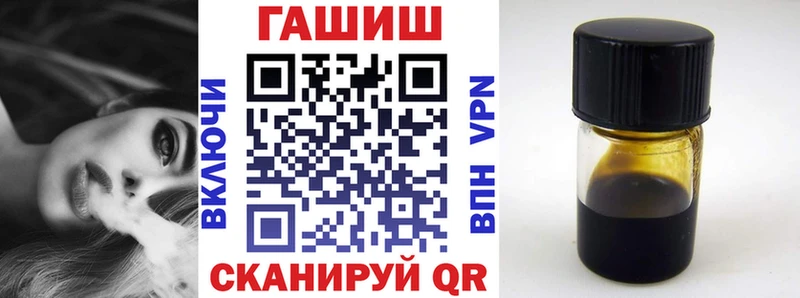 ГАШИШ ice o lator  хочу   мориарти как зайти  Углегорск 