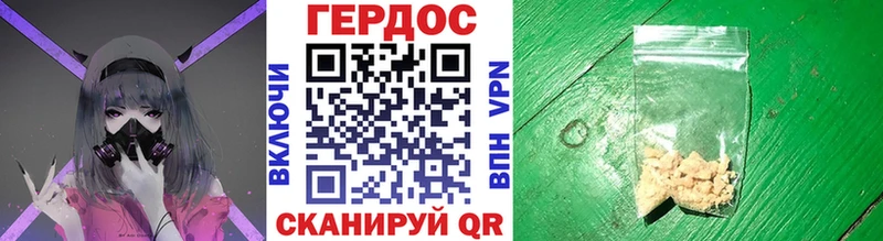 ГЕРОИН гречка  закладка  Углегорск 