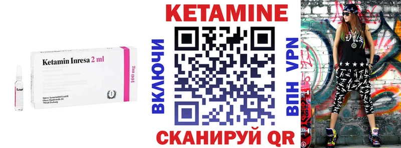 блэк спрут Углегорск Кетамин ketamine
