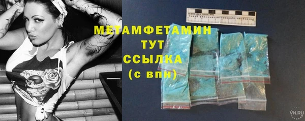 молекула духа Новокубанск
