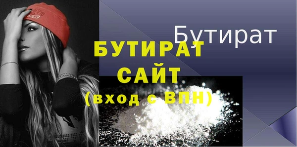 амфетамин Воткинск