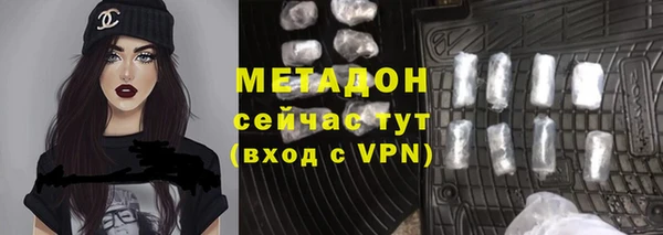 мяу мяу мука Новодвинск