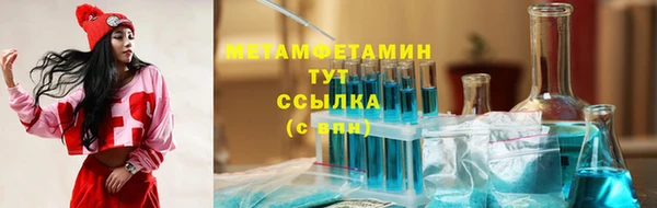 молекула духа Новокубанск