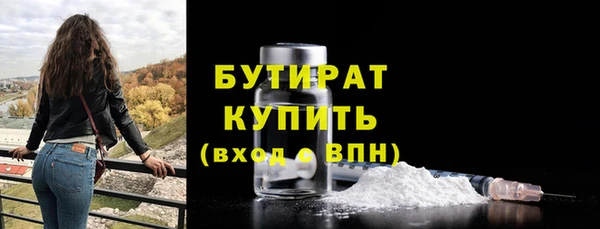 молекула духа Новокубанск