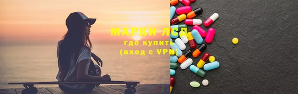 амфетамин Воткинск