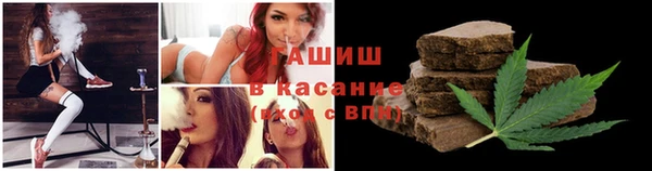 молекула духа Новокубанск