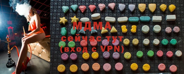 мяу мяу мука Новодвинск