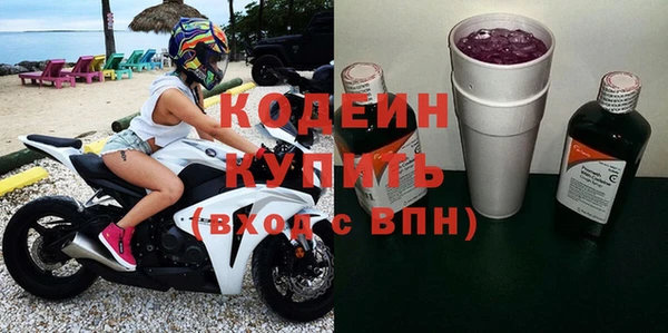 прущие грибы Нязепетровск