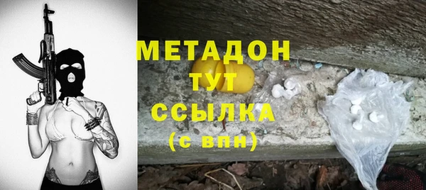 молекула духа Нягань
