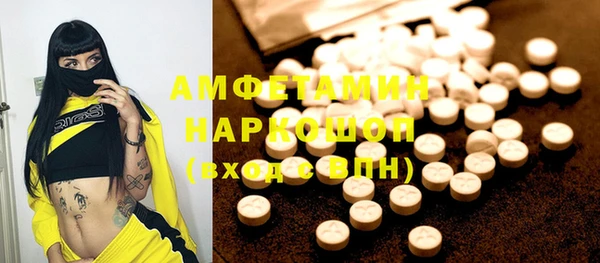 jwh Новозыбков