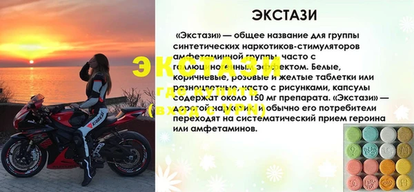 jwh Новозыбков