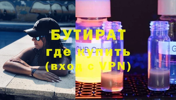 jwh Новозыбков