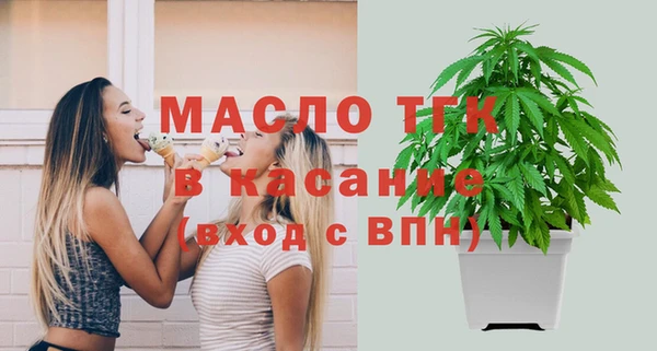 гашишное масло Вуктыл