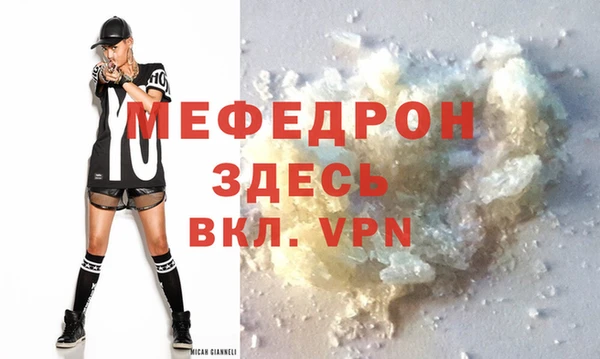 молекула духа Нягань