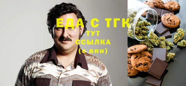 молекула духа Нягань