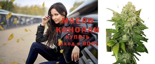 молекула духа Новокубанск