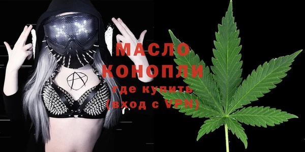 мяу мяу мука Новодвинск