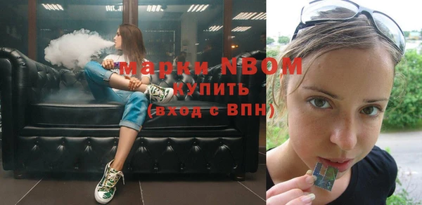 амфетамин Воткинск