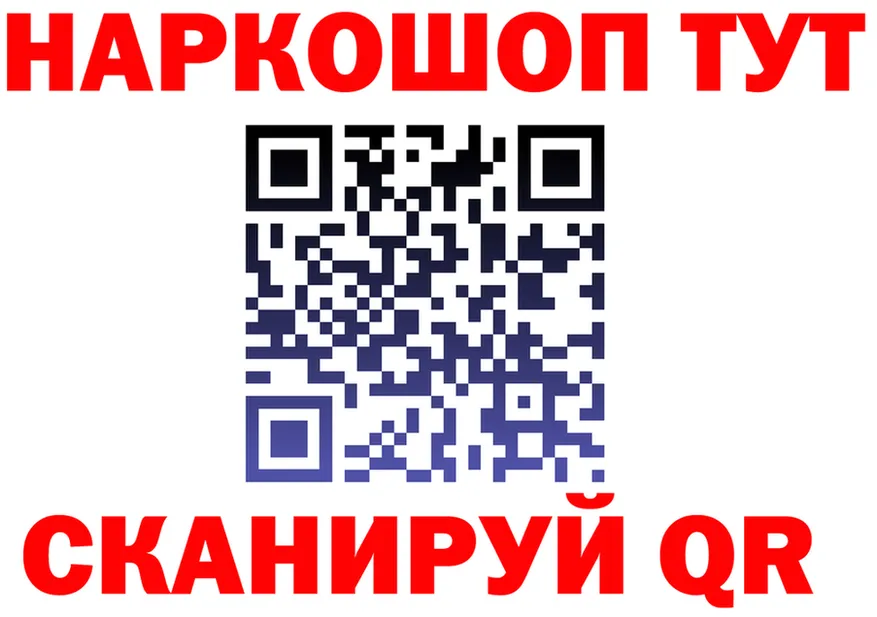 КЕТАМИН VHQ зеркало это KRAKEN Углегорск