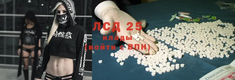 Лсд 25 экстази ecstasy  Углегорск 