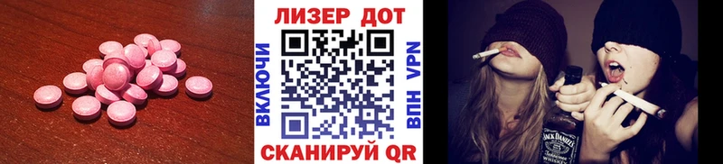 LSD-25 экстази ecstasy  дарнет шоп  Углегорск 