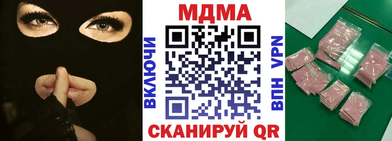 MDMA VHQ  Углегорск 