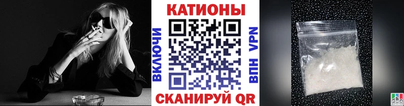 Меф кристаллы  Углегорск 