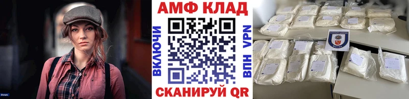 Первитин винт  Углегорск 