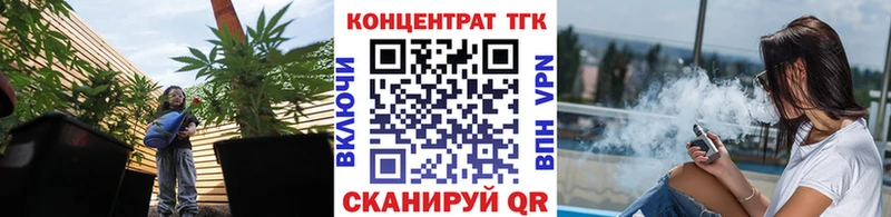 ТГК THC oil kraken ссылки Углегорск