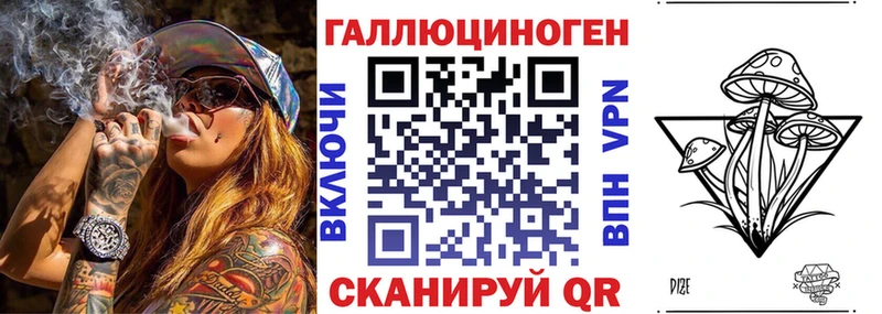 Галлюциногенные грибы Cubensis KRAKEN Углегорск