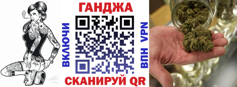 Марихуана THC 21% Углегорск